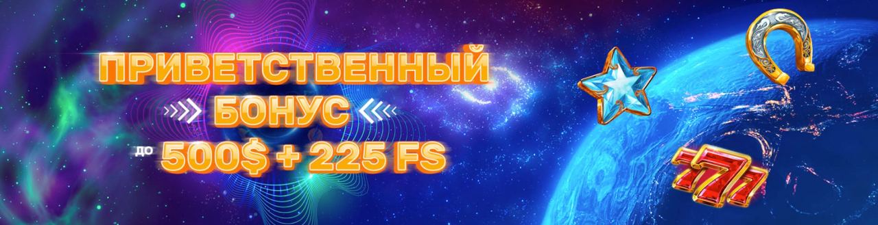 Play Fortuna официальный сайт - регистрация